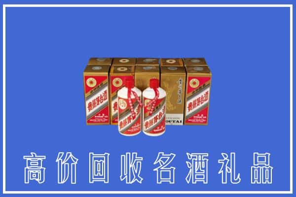 收购资讯:湘潭回收茅台酒多少钱